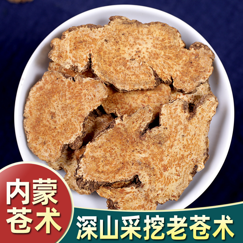 Аутентичный дикий актрактилодес из Внутренней Монголии, китайская травяная медицина 500г, бесплатная доставка, таблетки актрактилодеса, белый иней, белые волосы, актрактилодес, пеллодендрон