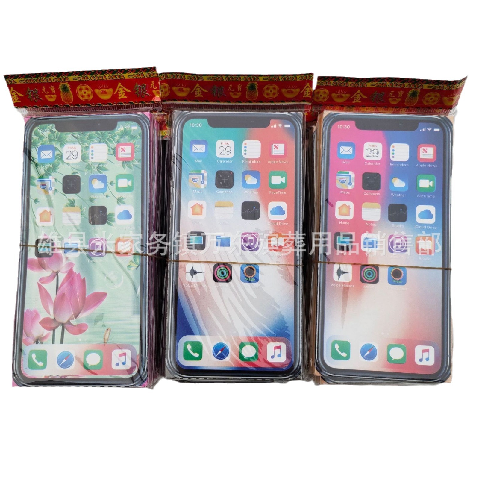 Wandong Funeral Supplies Manufacturer Direct Supply Sacrificial Paper Mobile Phone Model Artificial Paper Mobile Phone Apple Paper Mobile Phone