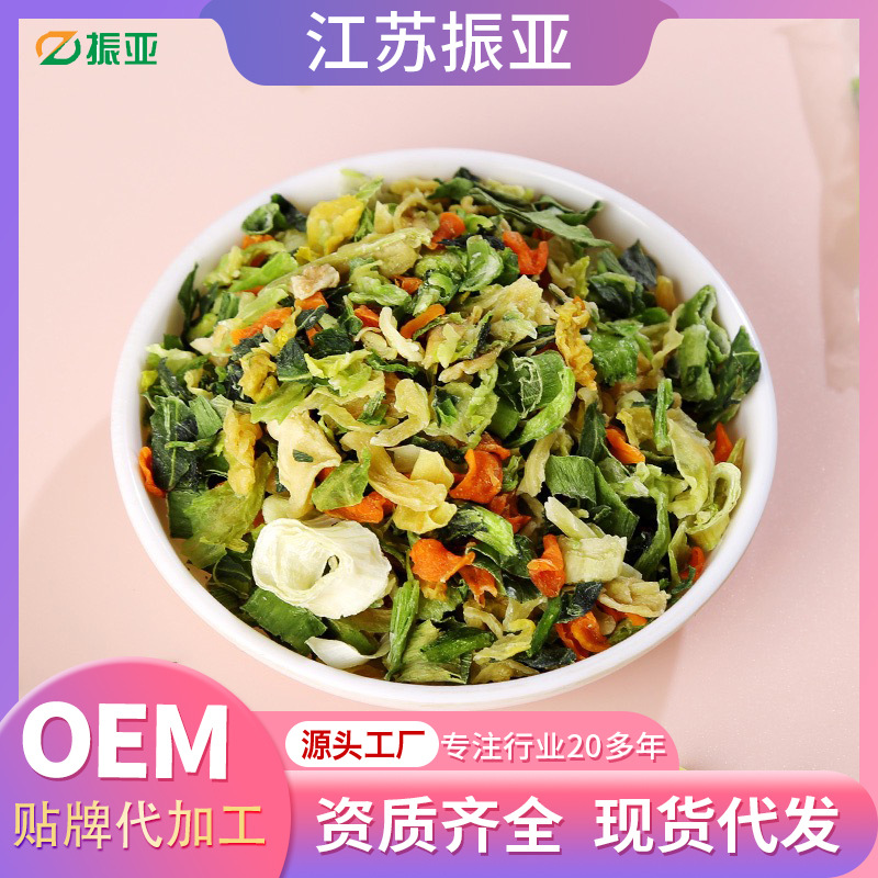 Dehydrated Coriander Bag Dehydrated Vegetables Dried Coriander Commercial Household Cooking Noodle Ingredients Bag Instant Noodle Vegetable Bag