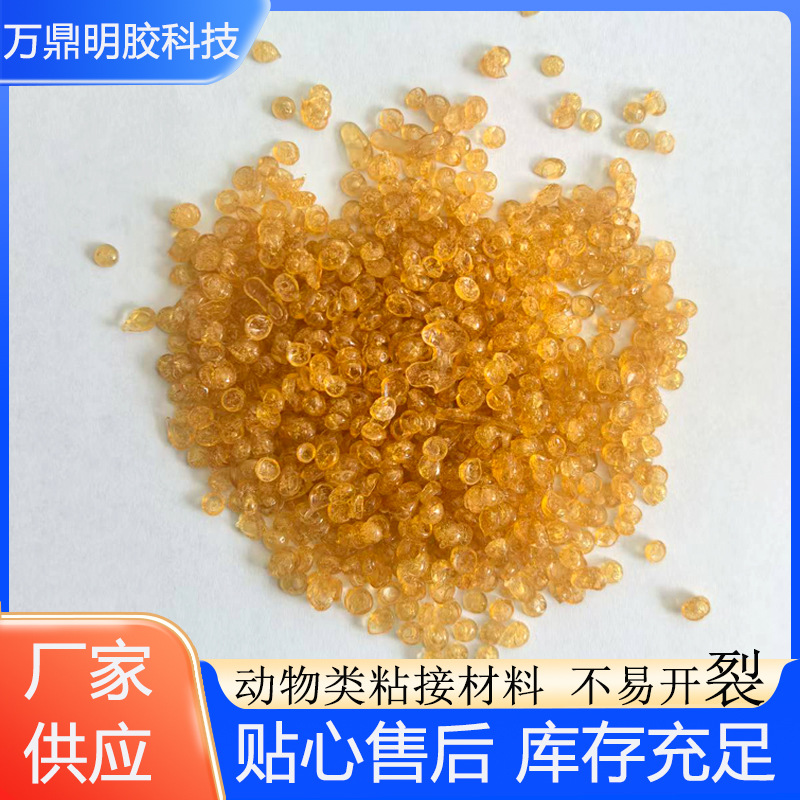 Костный клей промышленного класса, загуститель, электролитическая плавка, древесина с высокой вязкостью, клей для музыкальных инструментов, костный клей для текстиля, частицы