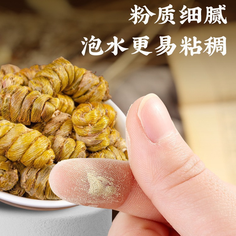 Authentic Dendrobium Officinale Powder Imitation Wild Micro Powder Delicate Meal Replacement Breakfast Nutritional Milkshake Drink 320g Factory Direct Delivery