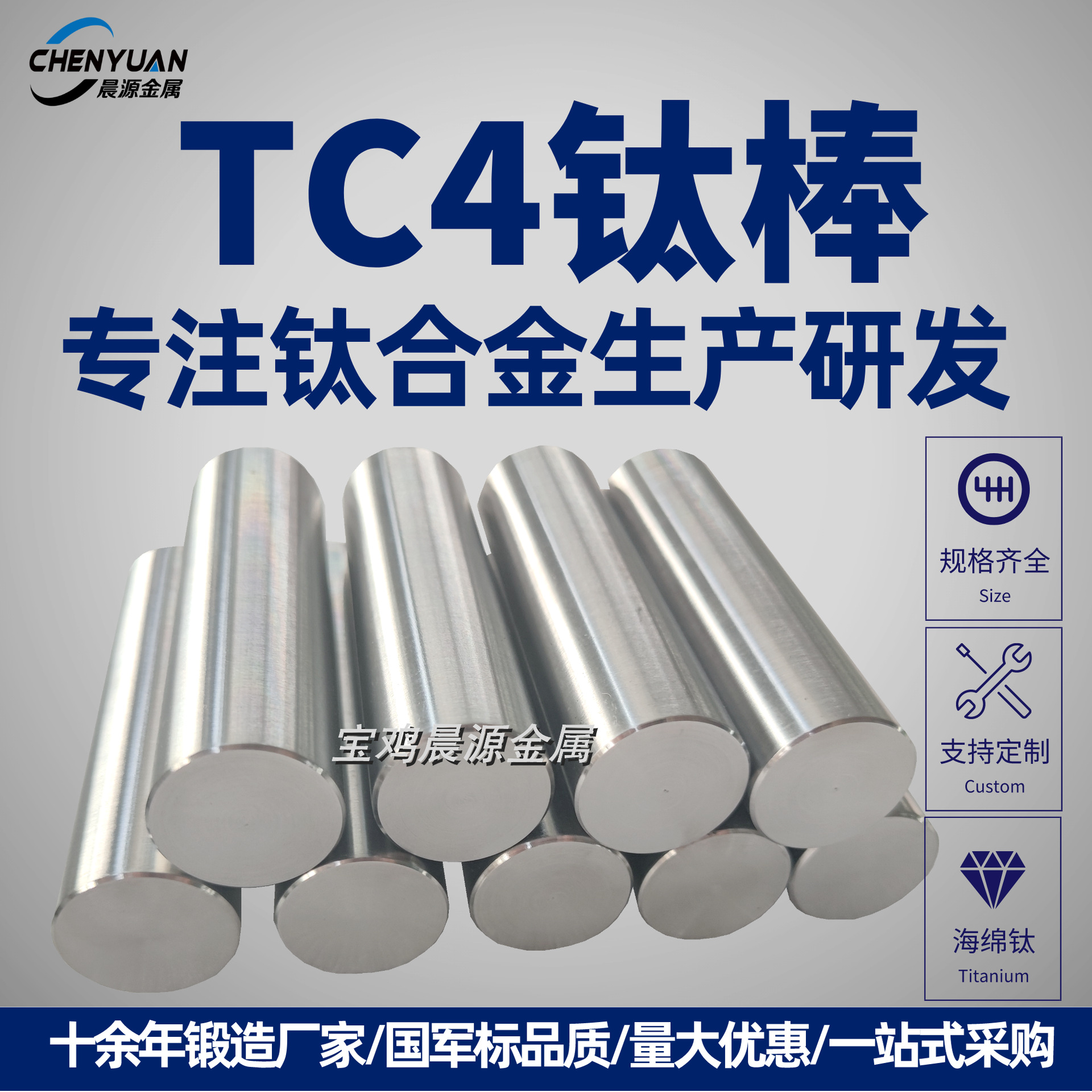 Титановый стержень Ta1Ta2, чистый титановый стержень, полный ассортимент титановый стержень, производитель, оптовая продажа