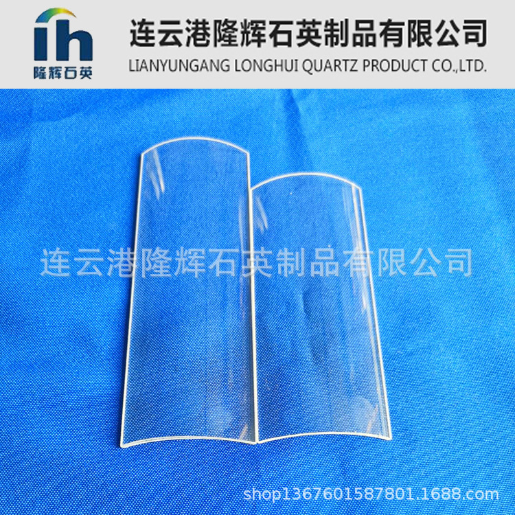 Barbecue oven glass oil shield quartz glass tile transparent quartz arc glass
