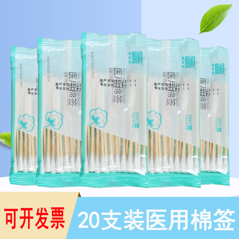 Одноразовый стерильный ватный тампон для макияжа с одним концом, медицинский, дезинфекция, удаление ушной серы, оптовая продажа
