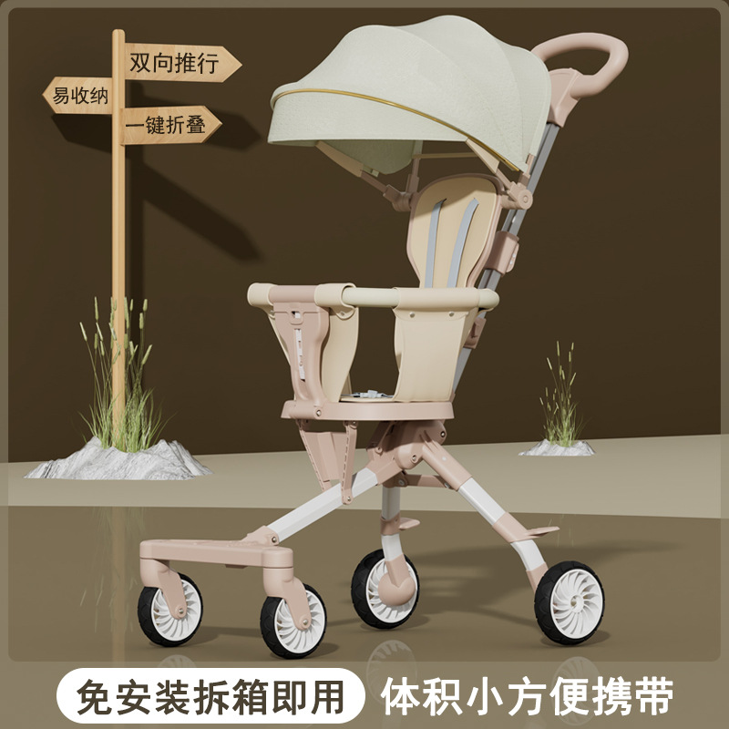 Оптовая продажа, артефакт для прогулок, легкая, складная, двухсторонняя коляска