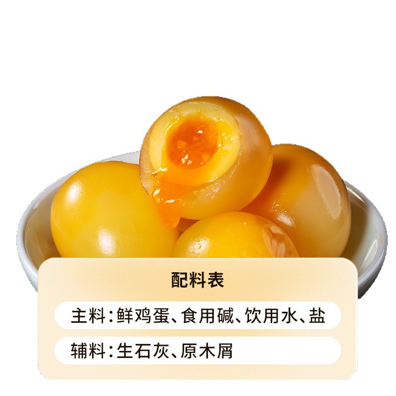 Authentic Henan Specialty Eggs, Lead-Free Craft, Whole Box of 40 Soft-Boiled Preserved Eggs, Traditional Handmade Preserved Eggs