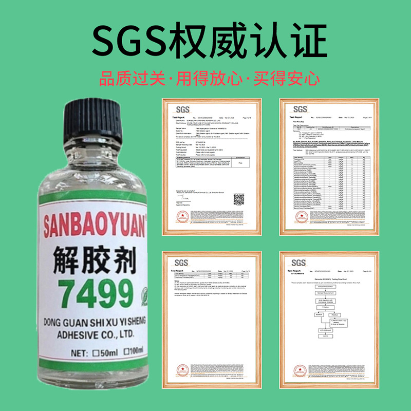 502 Glue Remover, Glue Remover, Dissolving Agent, Efficient Acetone Cleaning Agent, Pearl Jewelry Nail Polish Remover