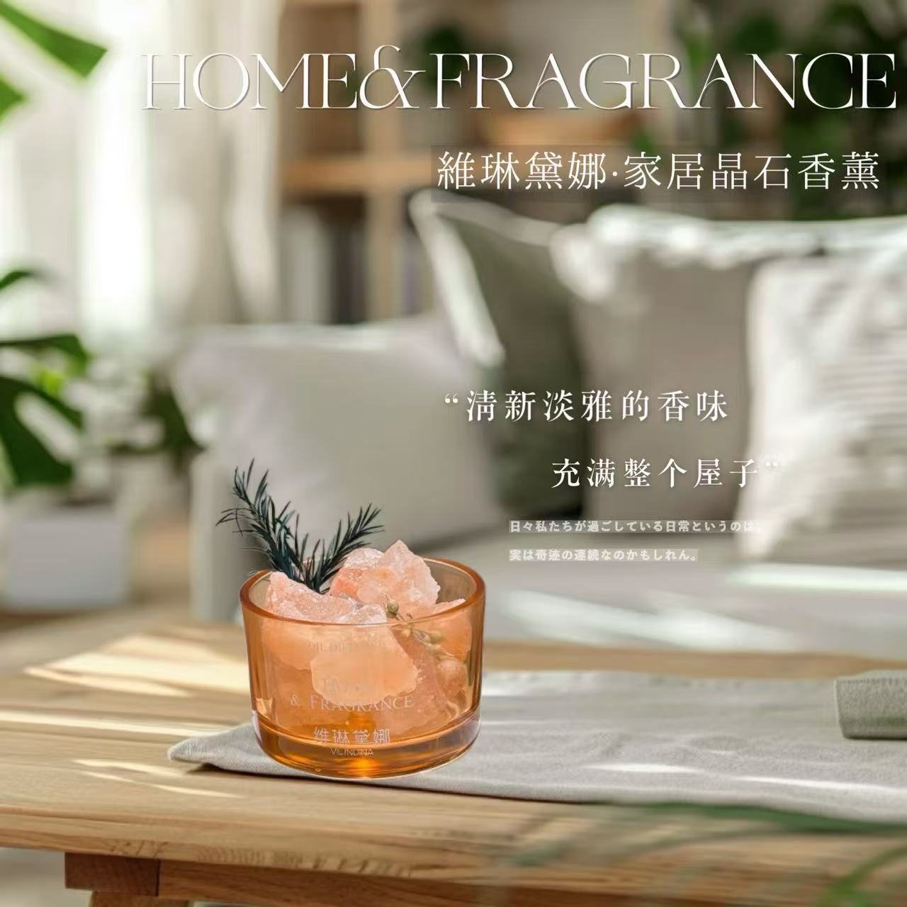 Non-fire Aromatherapy Stones Essential Oil Bedroom Household Long-lasting Fragrance High-grade Crystal Dried Flower Decoration Birthday Gift