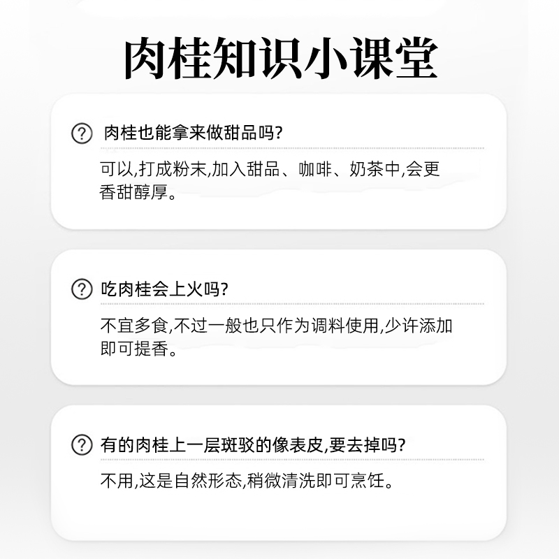 Cinnamon Material 500g Cinnamon Shreds for Tea Rolls Cinnamon Slices Cinnamon Medicinal Materials Non-Cinnamon Powder