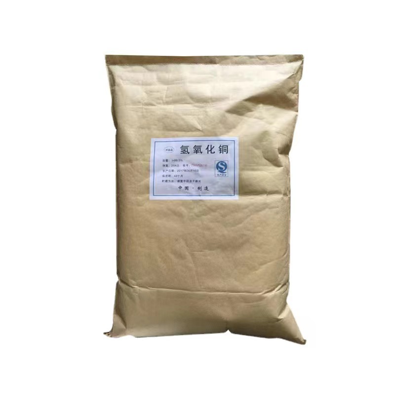 Copper Hydroxide Agricultural Auxiliary Fruit Tree Sterilization Assistant Disinfection Agricultural Fungicide