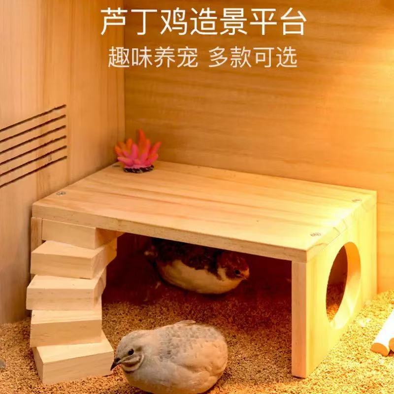 Cross-Border Solid Wood Hamster Golden Bear Shelter House Removable Two-Story Hamster Landscaping Table Rutin Chicken Feeding Platform