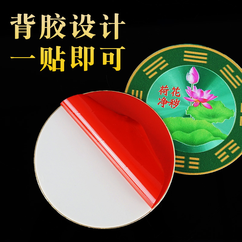 Qinglong Brand Diameter on the Faucet 8cm Can Be Used as a Chinese Alloy Self-Adhesive