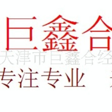 4-Cyanoanisaldehyde Cas: 105-07-7 4-Cyanoanisaldehyde