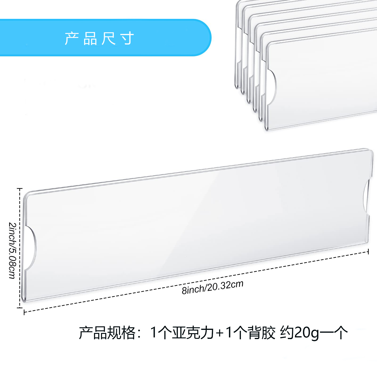 Factory Direct Sales Amazon Best-Selling Transparent Acrylic Material Sign Holder Frame with Adhesive Name Sign