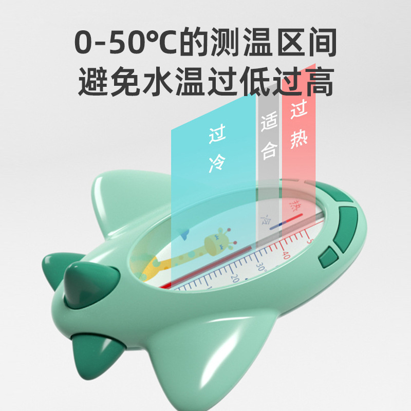 Factory wholesale water thermometer baby thermometer baby bath thermometer newborn water temperature card children room thermometer