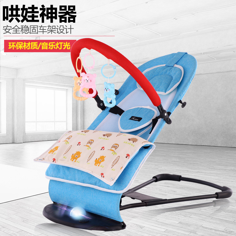 Factory baby rocking chair newborn balance rocking chair baby soothing cradle coax sleep coax baby artifact mother and baby supplies