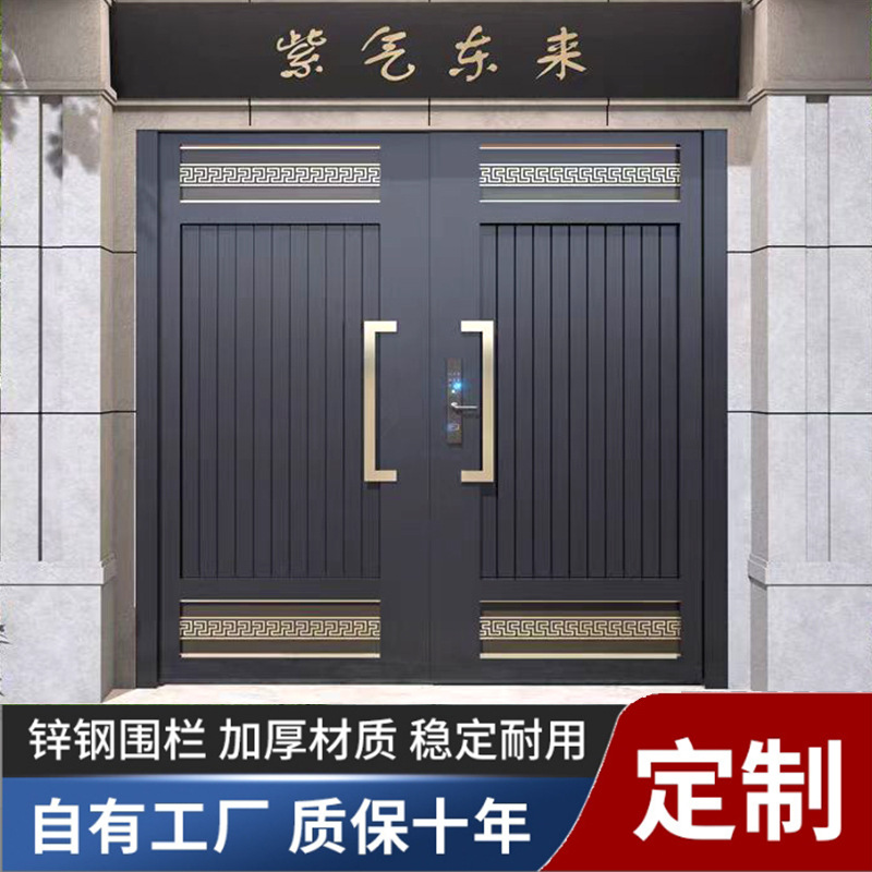 New Chinese Style Villa Courtyard Door Aluminum Alloy Single and Double Door Rural Self-Built House Sliding Door Anti-Theft Door Courtyard Door