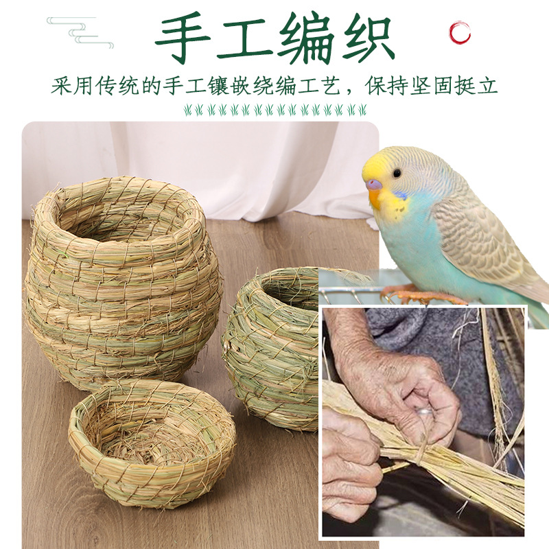 Factory Direct Sales Straw Bird's Nest Bird Cage Pet Warm Hanging Nest Small Bird's Nest Bird's Nest Straw Nest Breeding Nest Supplies