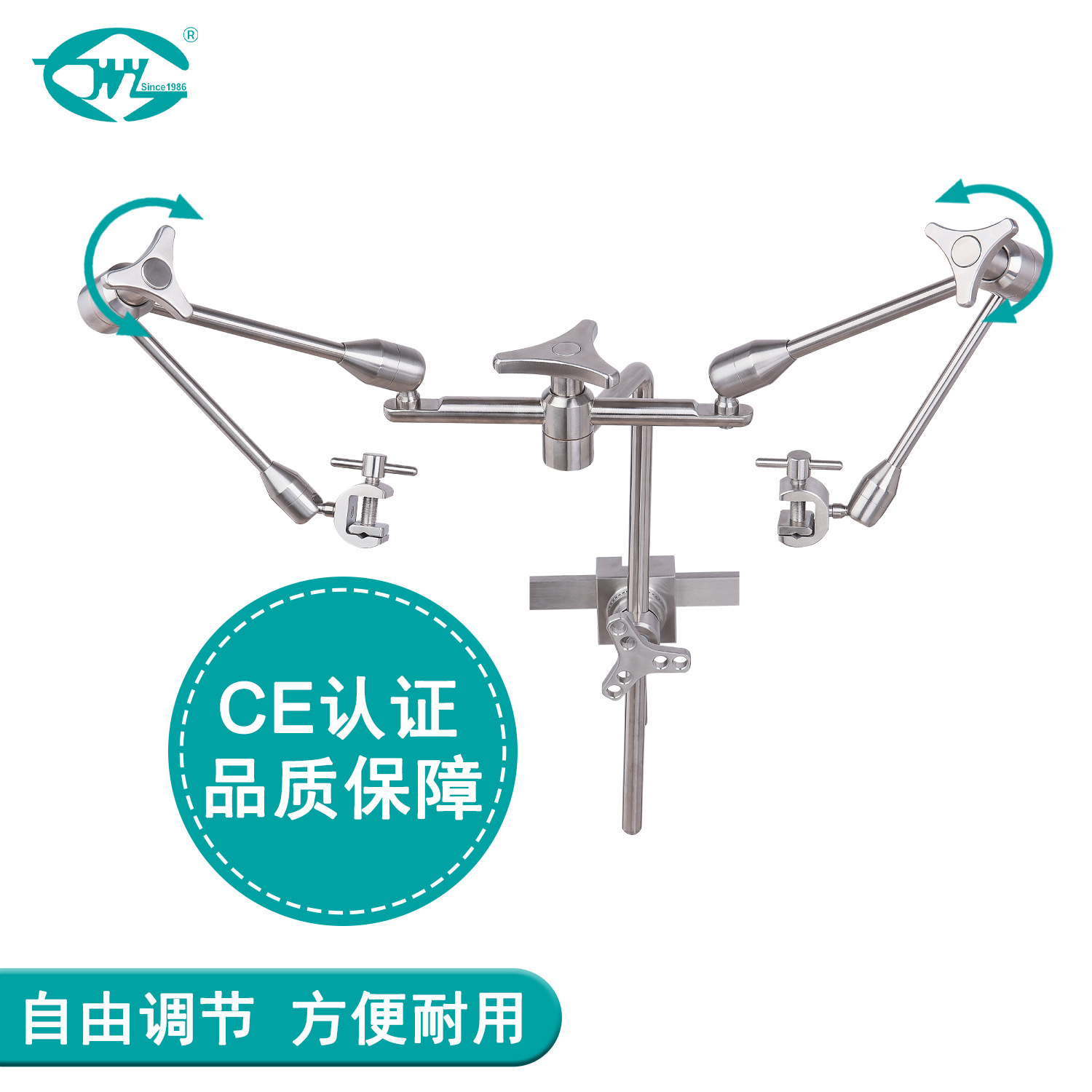 Weiyi Universal Surgical Arm Surgical Robot Bracket Stainless Steel Medical Universal Arm
