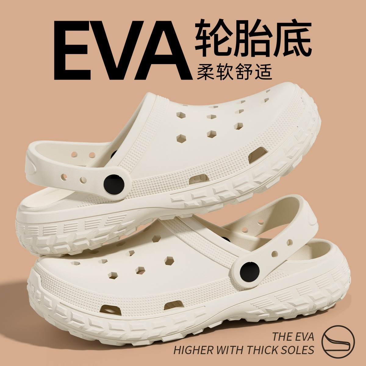 2025 New Thick-Soled Clogs for Women, Summer Outer Wear Tire-Soled Sandals, Heightening Non-Slip Couple Slippers Eva