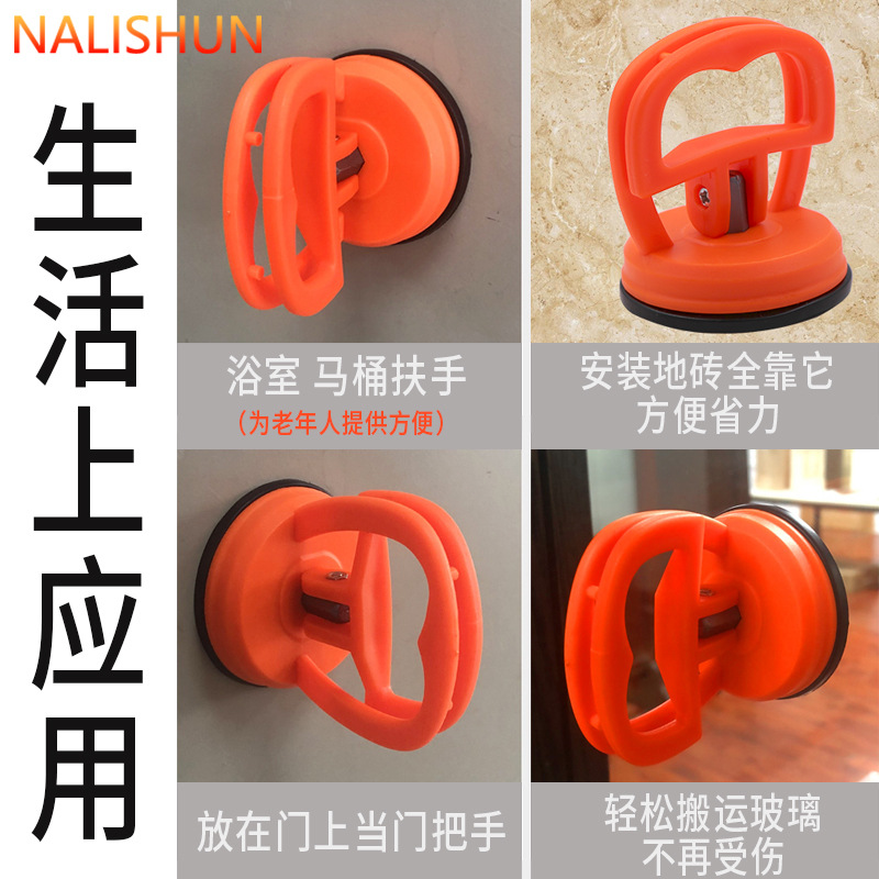 Glass suction cup strong heavy duty single claw tile handle vacuum suction screen ceiling suction lift car depression repair artifact