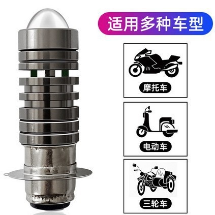 Cross-Border Hot Selling Led Motorcycle Headlight Fisheye Lamp Small Steel Cannon P15D H6 Yellow and White Two-Color Electric Vehicle Headlight