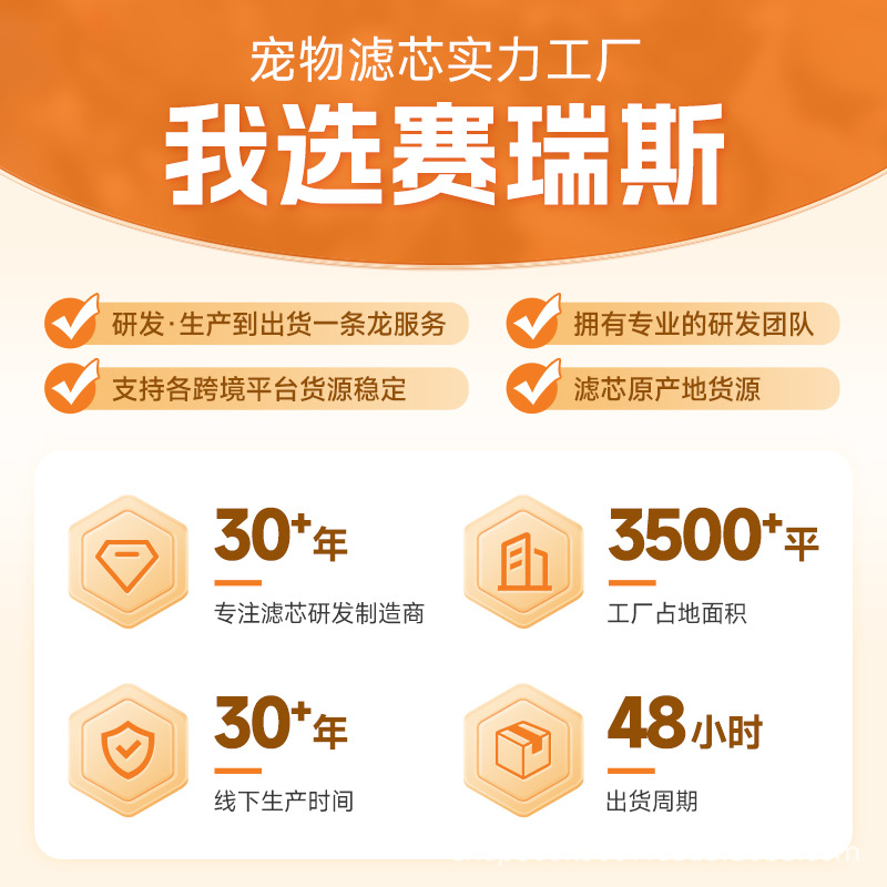 Pet water dispenser filter element cross-border cat water dispenser multiple filter hair filter cotton activated carbon suitable for a variety