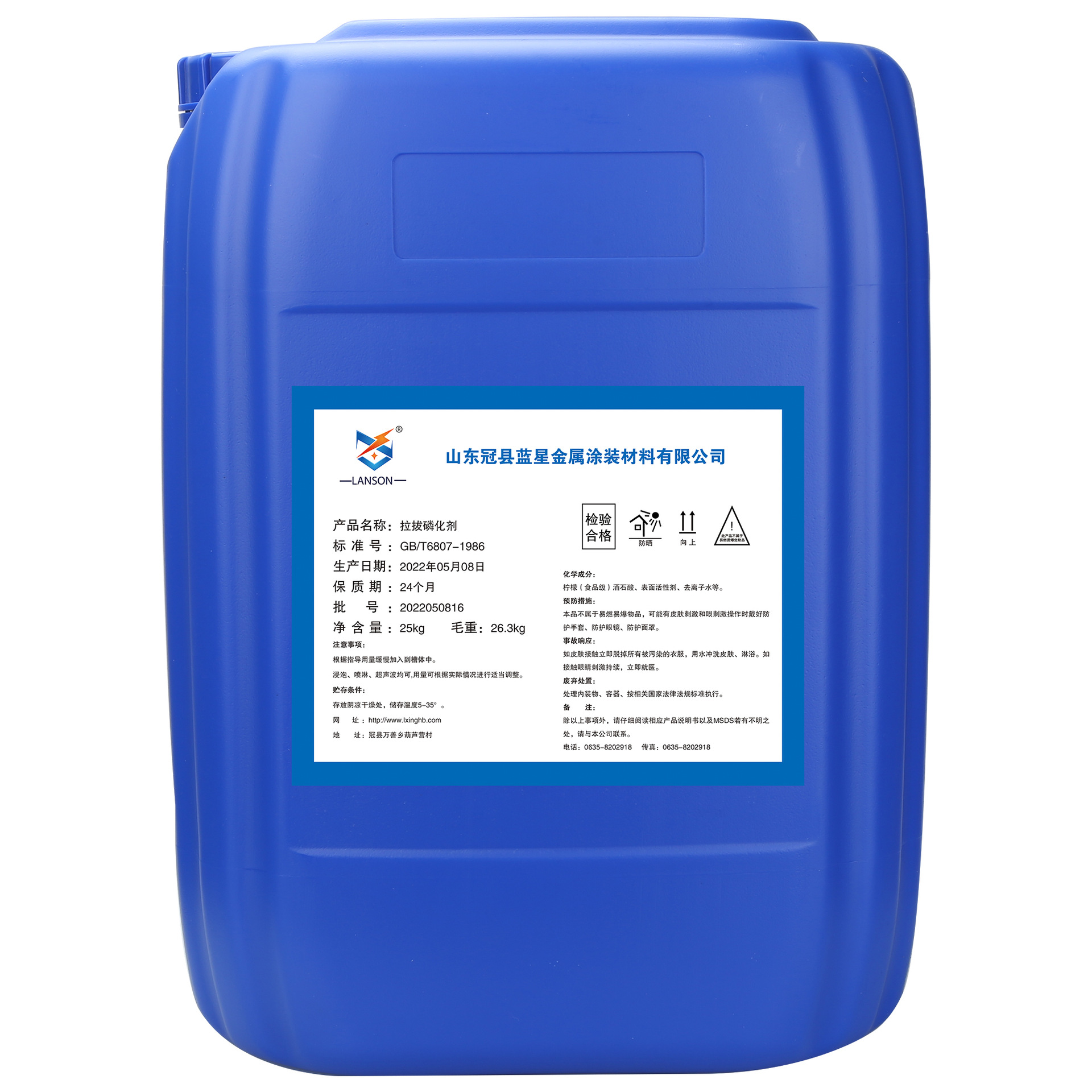 Factory straight hair steel pipe steel wire drawing phosphating agent liquid metal pipe fittings drawing phosphating rust-proof lubrication is good.