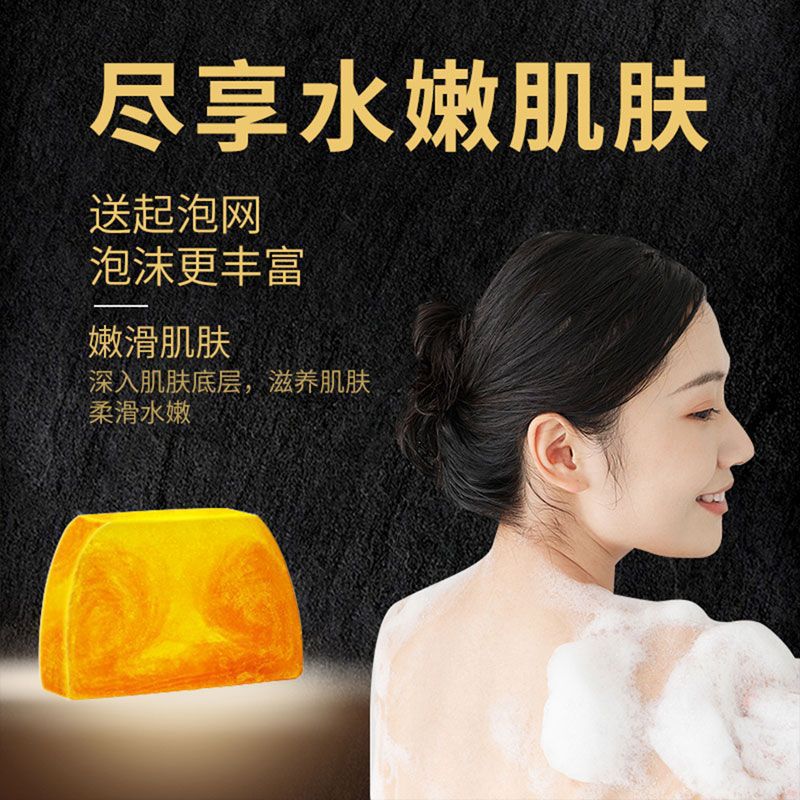 Essential Oil Soap, Perfume, Gold, Men's and Women's Face Wash, Bath, Oil Control, Handmade Soap, Mite Removal, Long-Lasting Fragrance