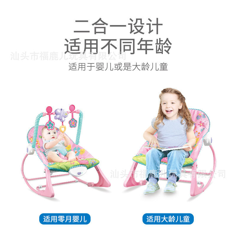 Cross-Border Best-Selling Baby Rocking Chair Toy, Newborn Baby Sleeping Artifact, Multi-Functional Baby Recliner Rocking Chair Toy