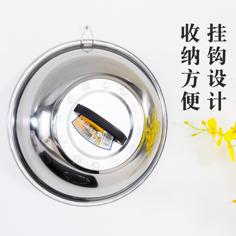 Stainless steel pan cover with magnetic tripod cover thickened explosion-proof anti-fall wok cover drum cover frying pan cover multi-use tripod cover 30-51