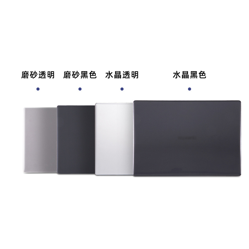 For Huawei Matebook computer protective case glory MagicBook notebook protective case 13/14/D15