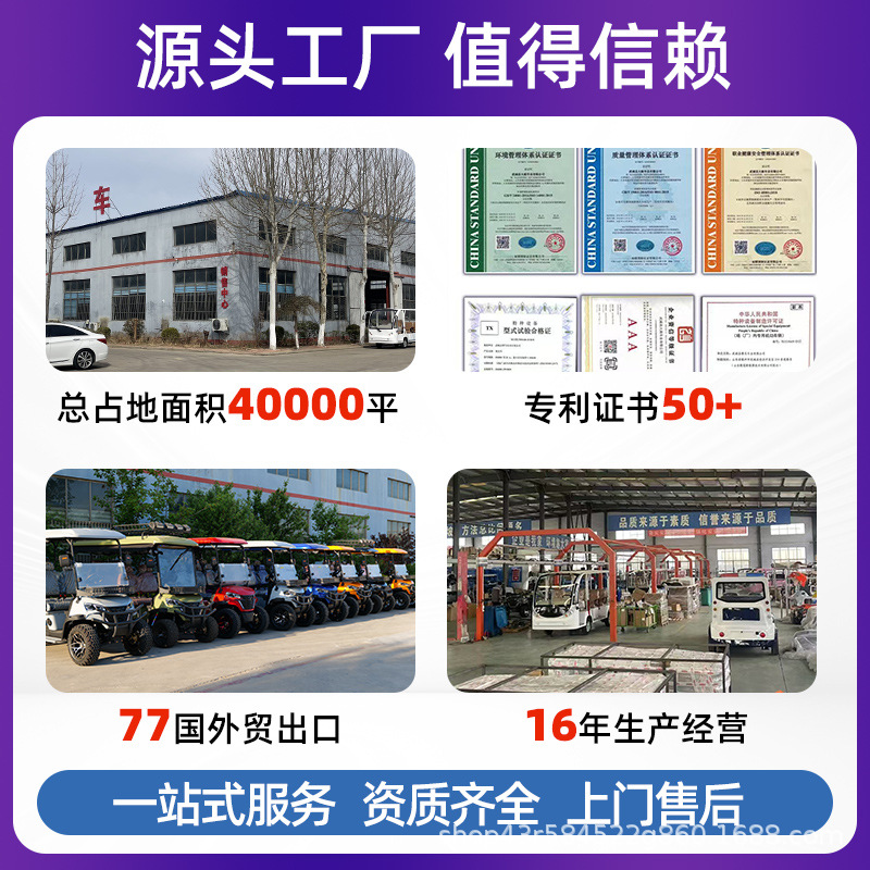 Electric Golf Cart High-end New 4-seater 6-seater Scenic Spot Travel Car Foreign Trade Electric Golf Cart