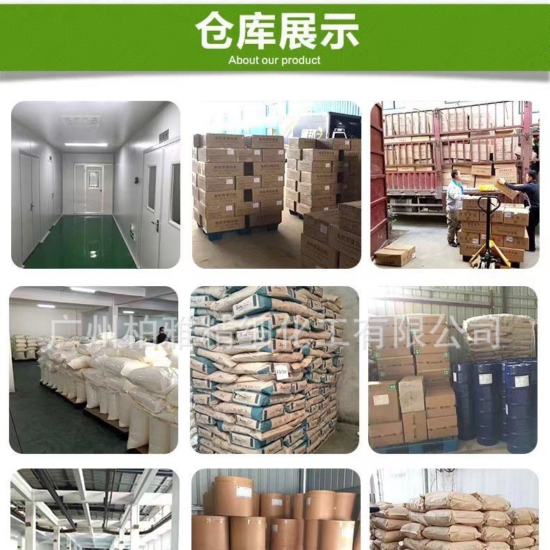 Domestic Spot 1g Minimum Order 98% Pi Aoning Cosmetic Raw Material Quaternary Ammonium Salt-73 Pi Aoning Quality Assurance