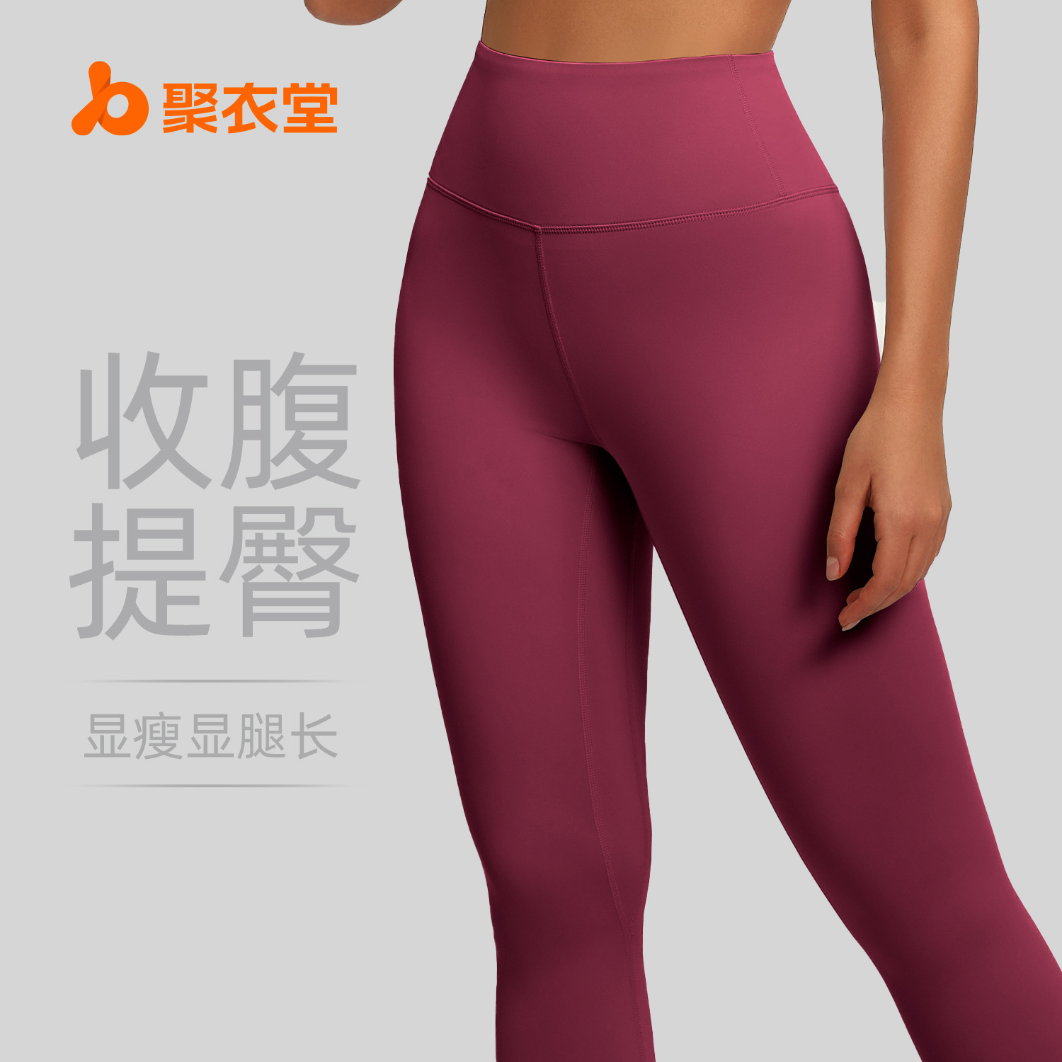 Бесшовные йога-штаны для женщин, высокие, для поднятия ягодиц, контроль живота