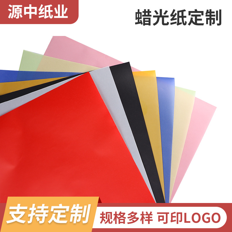 Индивидуальная восковая бумага, цветная восковая бумага, прозрачная бумага 21g-30g, оптовая продажа