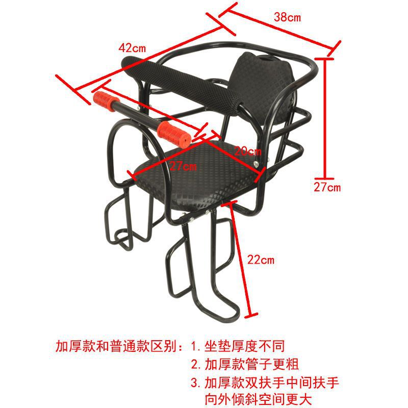 Thickened Bicycle Rear Child Seat Widened Pedal Electric Car Child Seat Baby Rear Seat Chair Weidong
