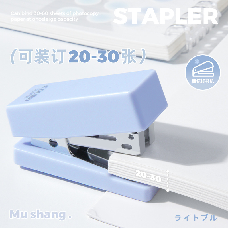 Dingli Morandi No. 12 Stapler Primary and Secondary School Students Office Labor-saving Stapler Mini Portable Stapler