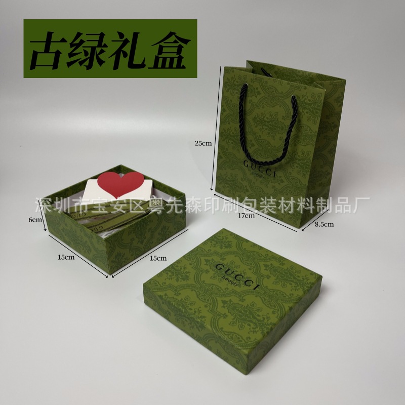 Counter Original Ancient Green European Pattern Retro Light Luxury High-end Green Lipstick Perfume Gift Box Gift Empty Portable Gift Bag