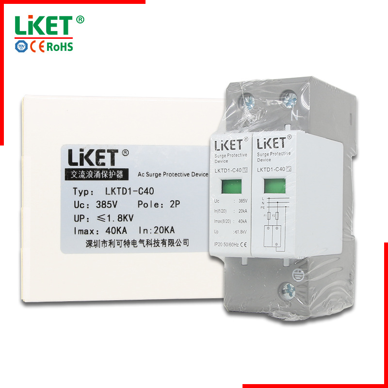 AC surge protector AC385V2P3P4P 20/40KA T2 6080100 lightning protector surge protection