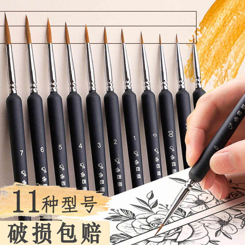 Набор кистей Langhao Art Hook Pen Extra Fine для живописи, пигмент, акрил, китайская живопись, гуашь, масляная живопись, акварель, лицевой карандаш