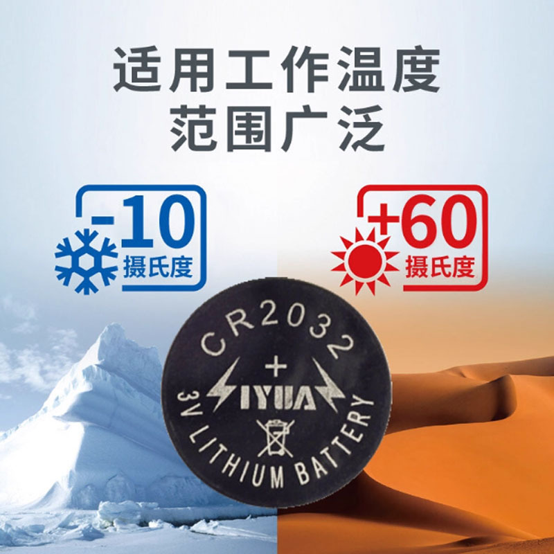 Car Key Locator Anti-Loss Device Cr1620Cr1625Cr1632Cr16163V Button Battery Ce Rohs