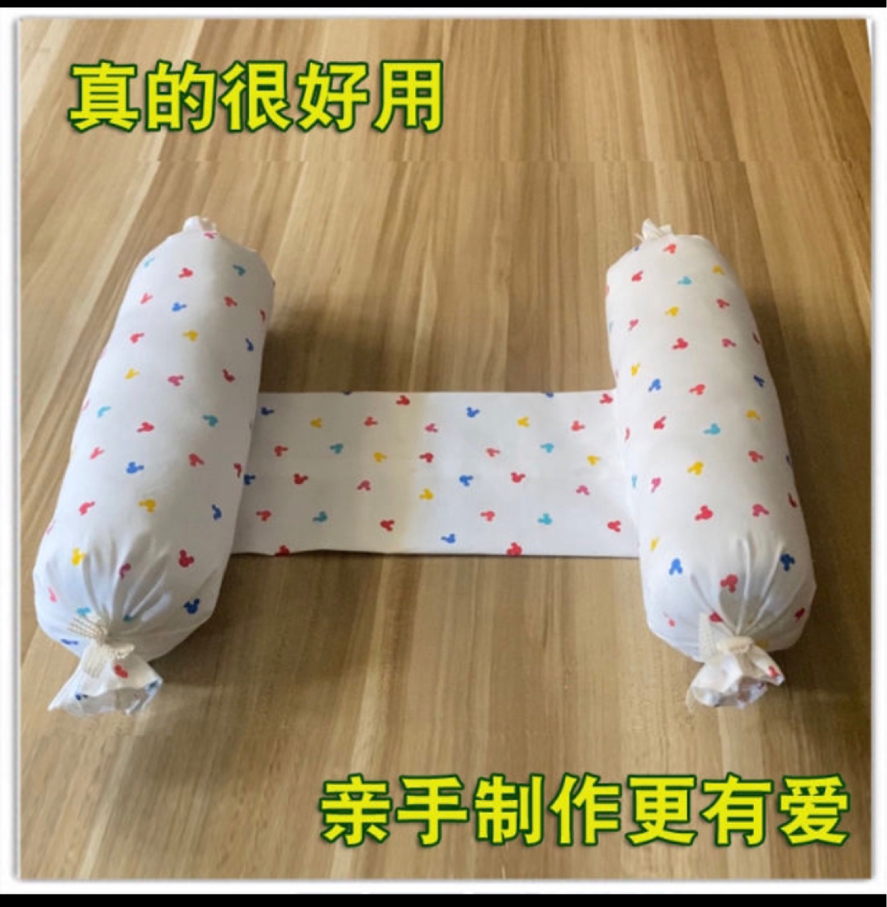 Многофункциональная подушка для детей, ручная работа, DIY материал