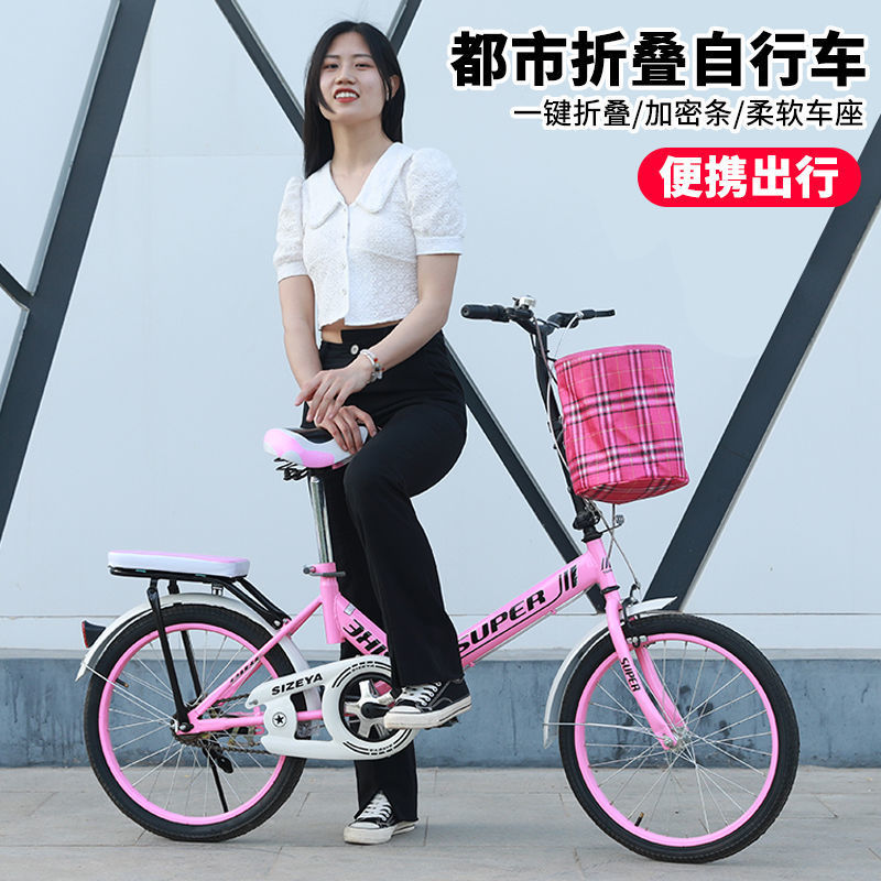 Folding Bicycle Adult Bicycle 20inch Male and Female Middle School Student Bicycle Lightweight and Portable Installation-Free Factory Supply