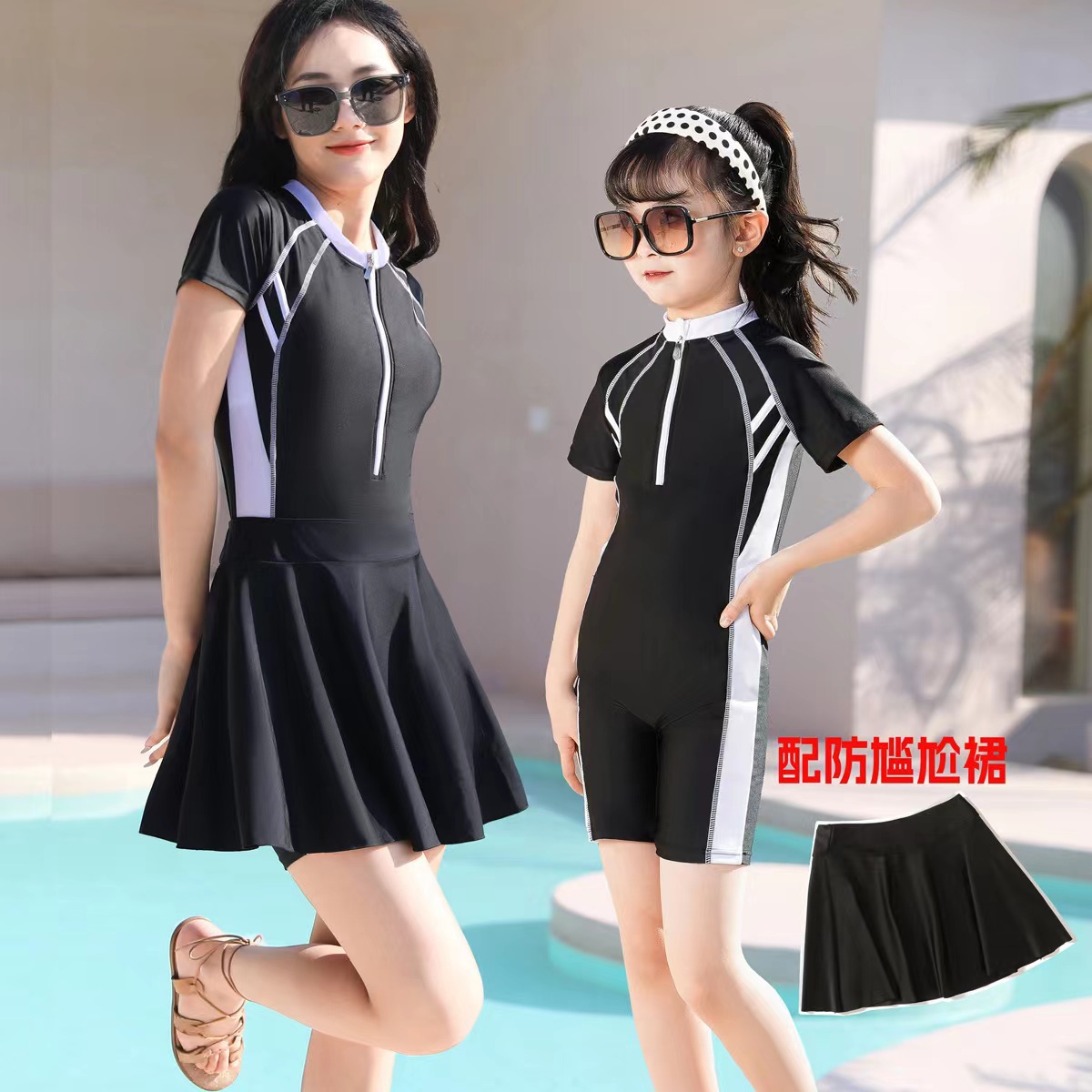 Korean Style Swimsuit Conservative One-Piece Family Kidsren's Swimsuit Sports Swimming Pool Professional Swimsuit Women's Anti-Embarrassment Skirt Summer