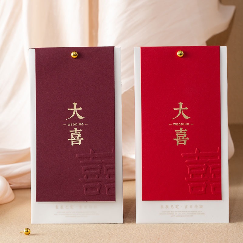 Jinshang Prince Vertical Wedding Invitation Wedding Invitation Personality Creative Little Red Book Wedding Invitation Print Wholesale