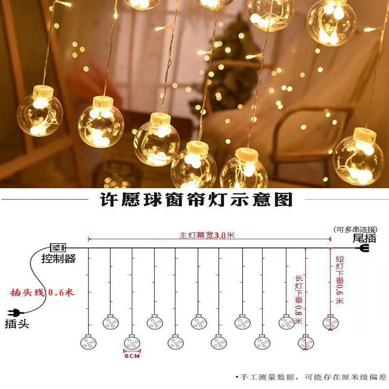 New Internet Celebrity Star Lights String Lights Bedroom Girl Heart Room Dormitory Small Lighting Wishing Ball Curtain Lights