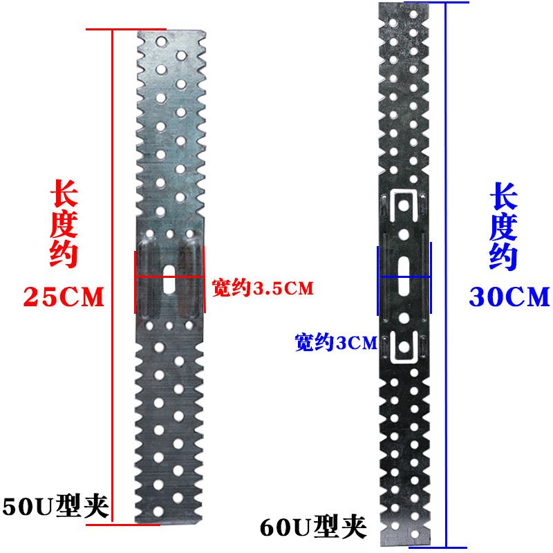 Light Steel Keel Partition Wall Accessories Fixed Card 50U Type Card 50U Type Mounting Clamp Support Card Veneer Wall Sawtooth Waterproof