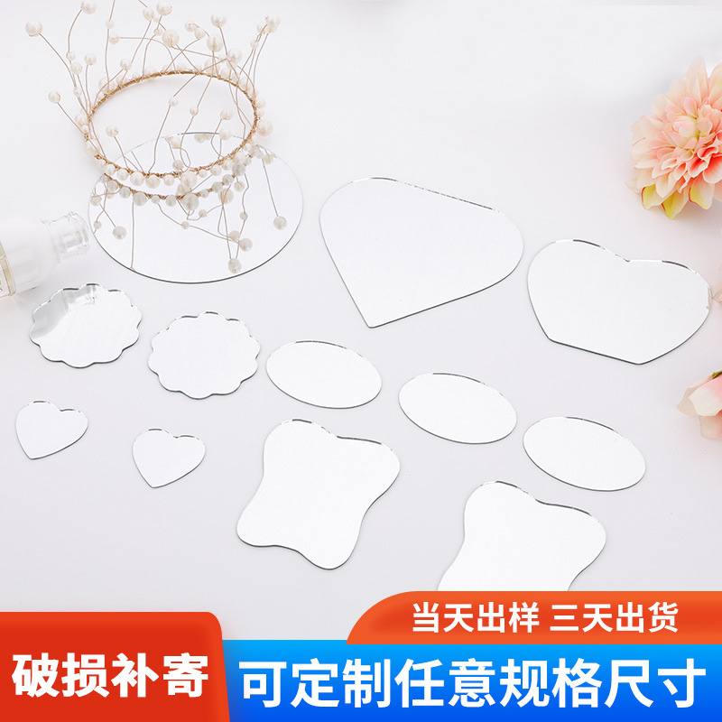 Односторонние стеклянные линзы для макияжа, зеркала в форме сердца, различные портативные зеркала, обработка линз для творчества