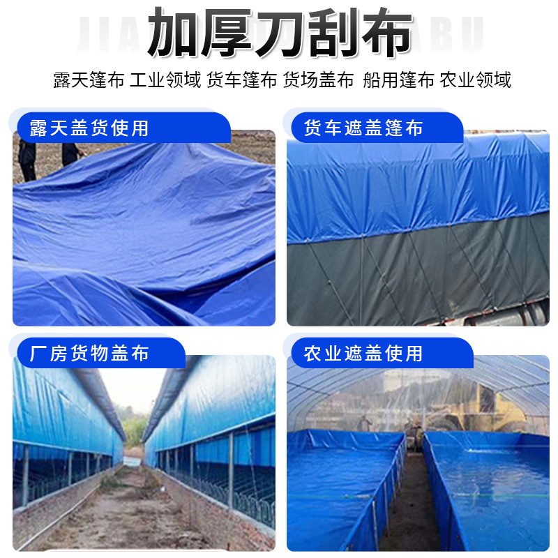 Pvc Tarpaulin Manufacturer Outdoor Anti-Aging Sunshade Rainproof Thickened Tarpaulin Oilcloth Rain Shelter Fabric Tarpaulin